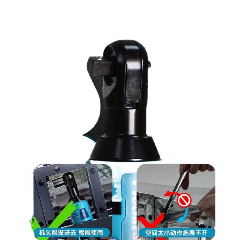 牧蓝电动棘轮扳手90度直角电动充电扳手角向扳手锂电舞台桁架工具