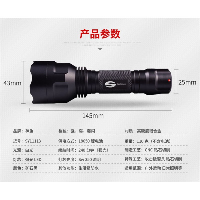 2025新款T6强光充电手电筒多功能超亮远射骑行户外家用防水LED灯