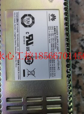 议价PSU700-AC 交流电源模块,成色如图,包好,有2个