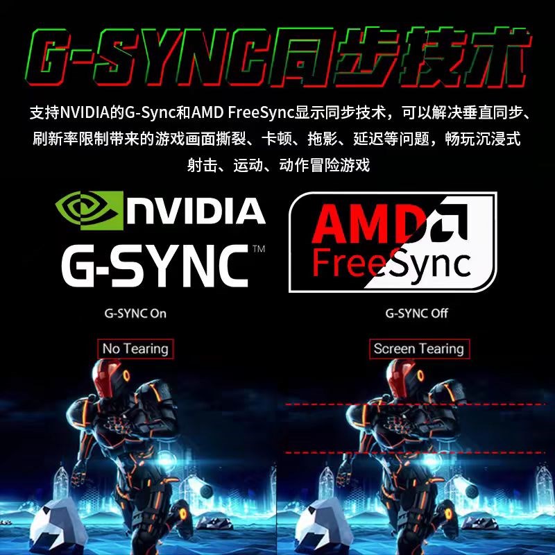 27英寸升降2k240HZ电竞游戏0.5MS游戏300HZ高清4k快速IPS显示屏