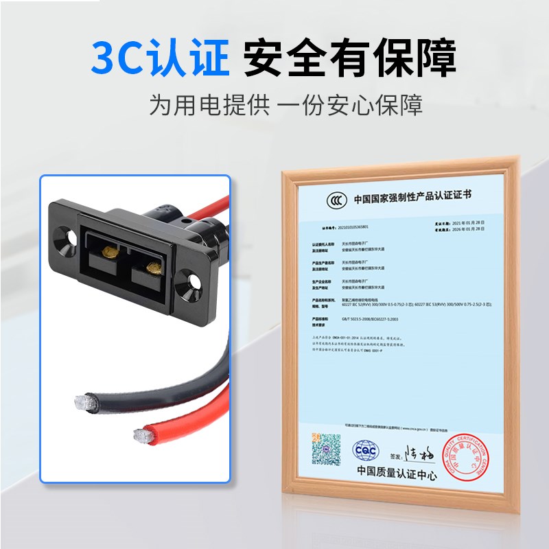 安德森插头50A充电口电动车母座带螺丝孔位安德森50a硅胶线转换头