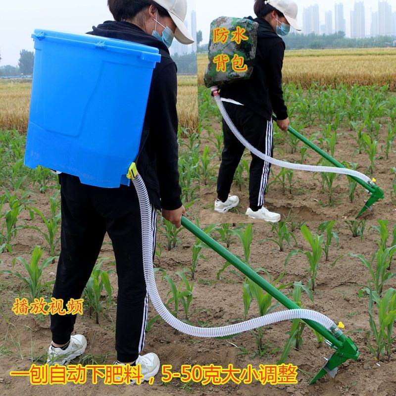 施肥神器农用玉米省力手动施肥器锄头追肥蔬菜小型追肥神器下肥镐