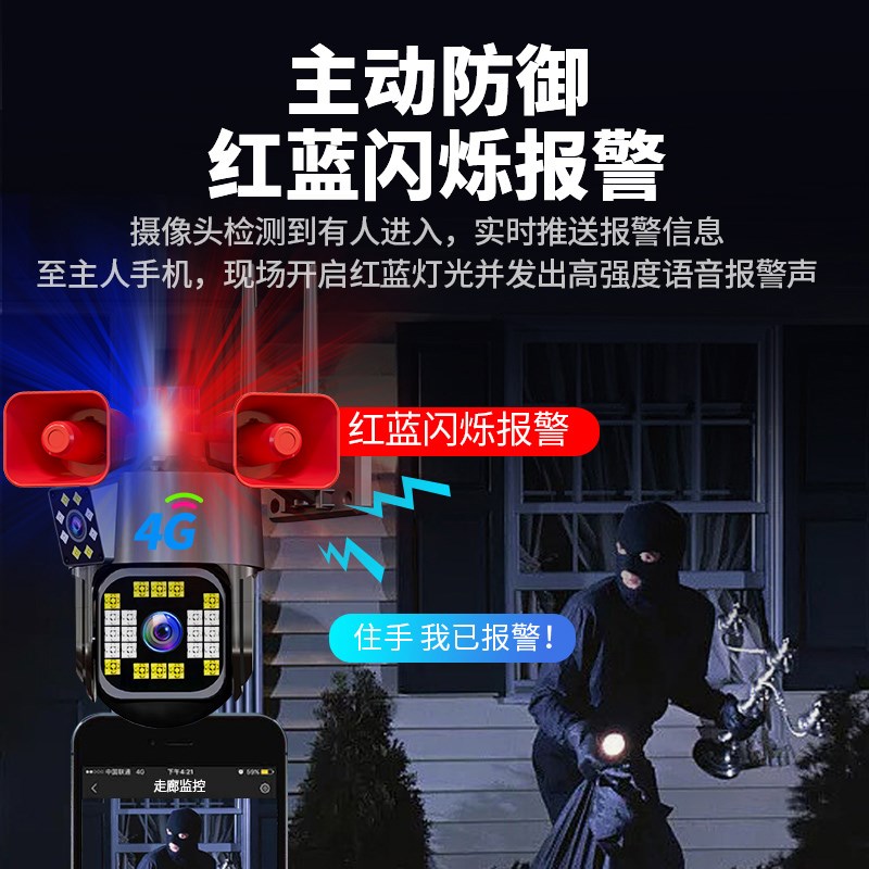 无线摄像头wifi手机远程室外监控器高清夜视家用门口户外防水探头
