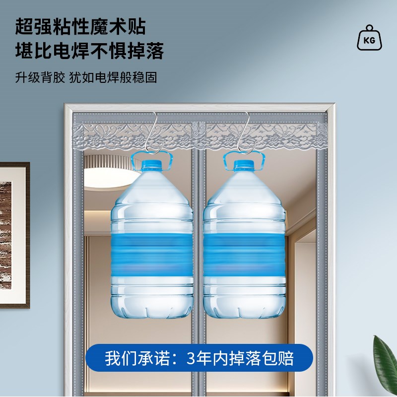 新型空调隔断门帘防走冷气保温磁吸厨房油烟阳台卧室客厅挡风透明