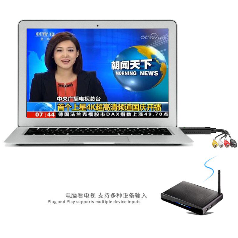 笔记本电脑看电视USB电视采集卡接机顶盒录像机摄像机代替UV200