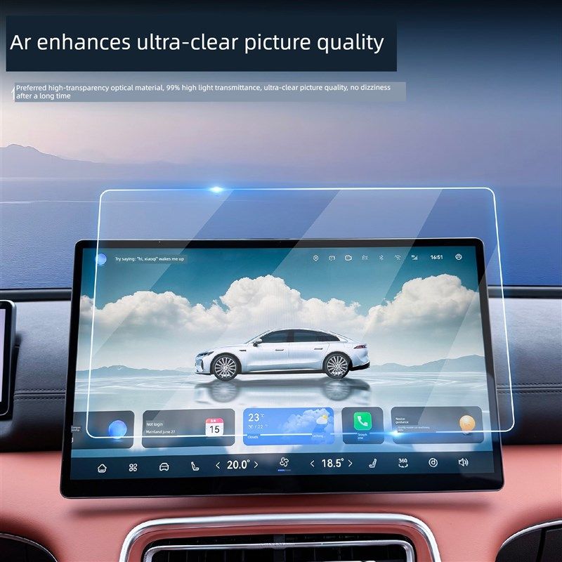 适用于奇瑞风云A9L屏幕导航回火膜中控保护膜汽车内饰用品改装