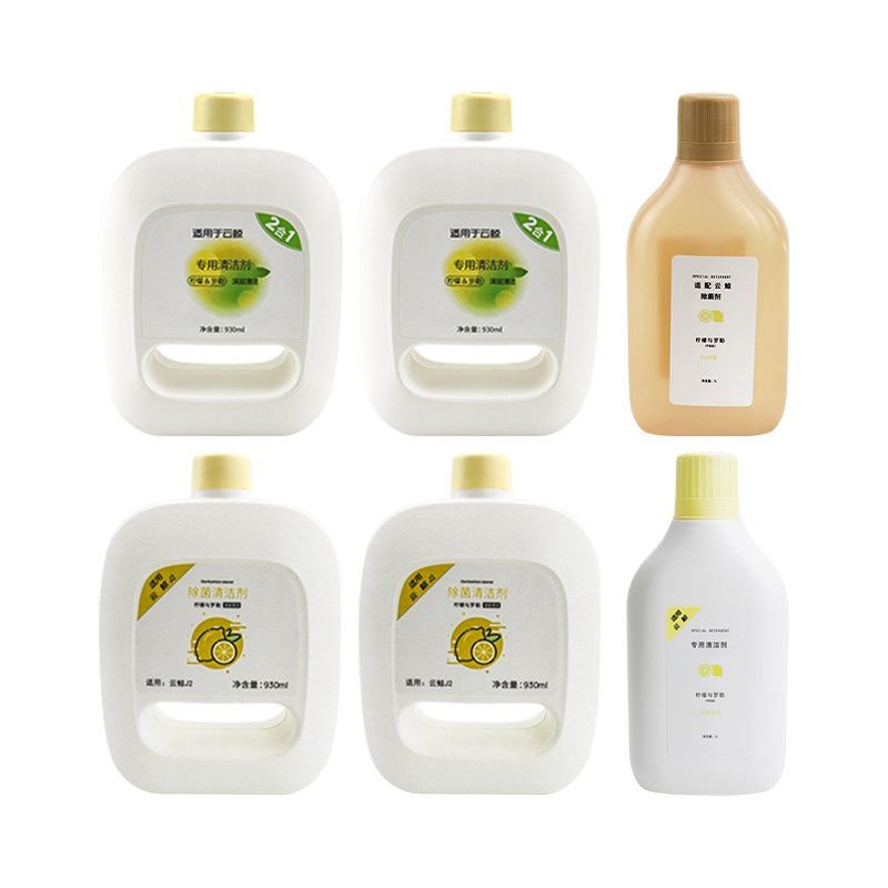 适用于云鲸J4专用清洁剂1代扫地机器人配件J3清洁液J2二代清洗剂