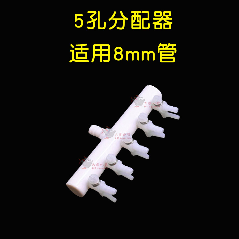 鱼缸增氧泵水族氧气泵分流器 氧气管分配器带开关调节阀门分流器
