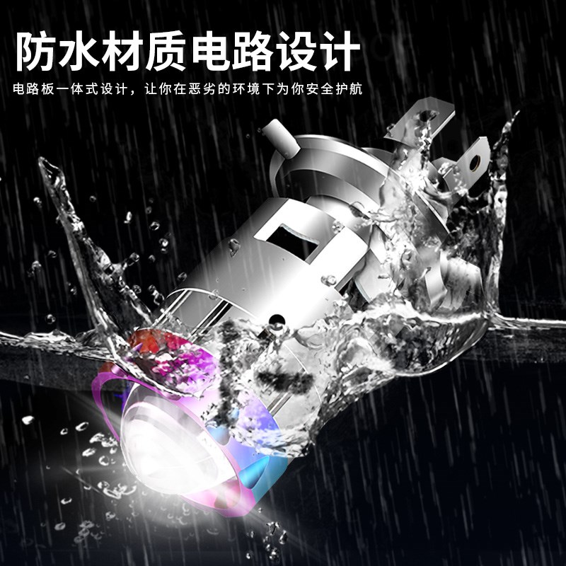 适用于比亚乔FLY150摩托车大灯超亮LED改装透镜远光近光一体灯泡