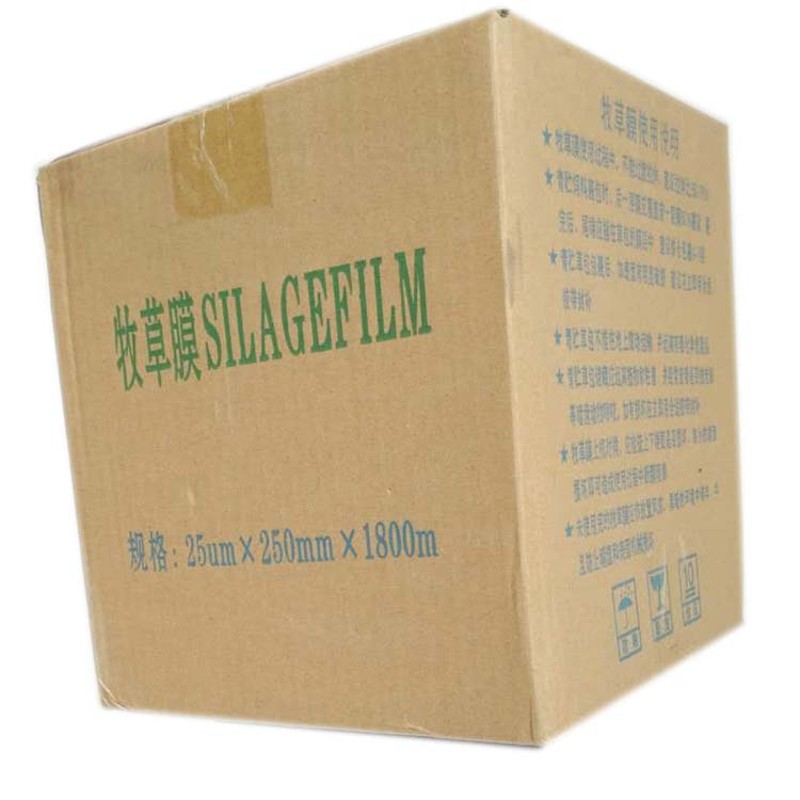 牧草青贮秸秆打包青储打捆包膜一体机专用捆草麻绳缠绕打包拉伸膜