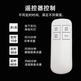 紫外线消毒杀菌灯家用除螨鞋子除臭便携式鞋袜杀毒臭氧灭菌灯