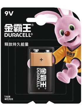 金霸王9V碱性电池万用表电吉他烟雾报警器用碱性方形叠层6LP3146