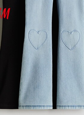 HM夏季童装女童2件装喇叭修身牛仔内搭裤1068868