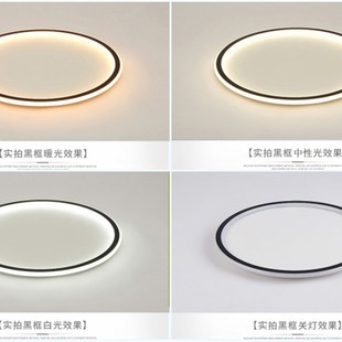 卧室吸顶灯可调节亮度带遥控器开关LED无极调光可调变色变光调色