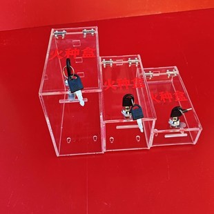 透明亚克力火种存放箱收集手机香烟打火机收纳盒保管箱空调遥控器