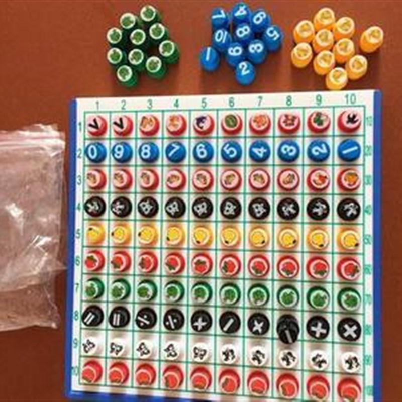 蒙氏北师大洞洞数学插板智慧盒幼儿园训练130棋160棋子益智玩教具