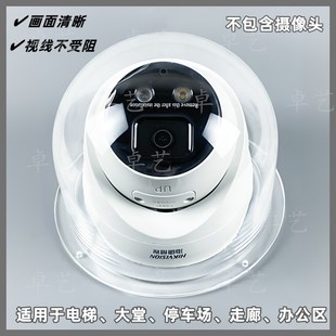 亚克力监控罩透明摄像头防尘罩球机外壳云台球罩保护罩子