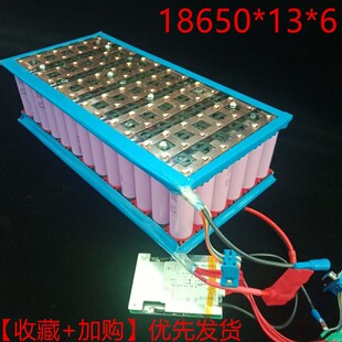 免焊接18650电池盒12V48V21700免焊接24V36V60V72V锂电池带保护板