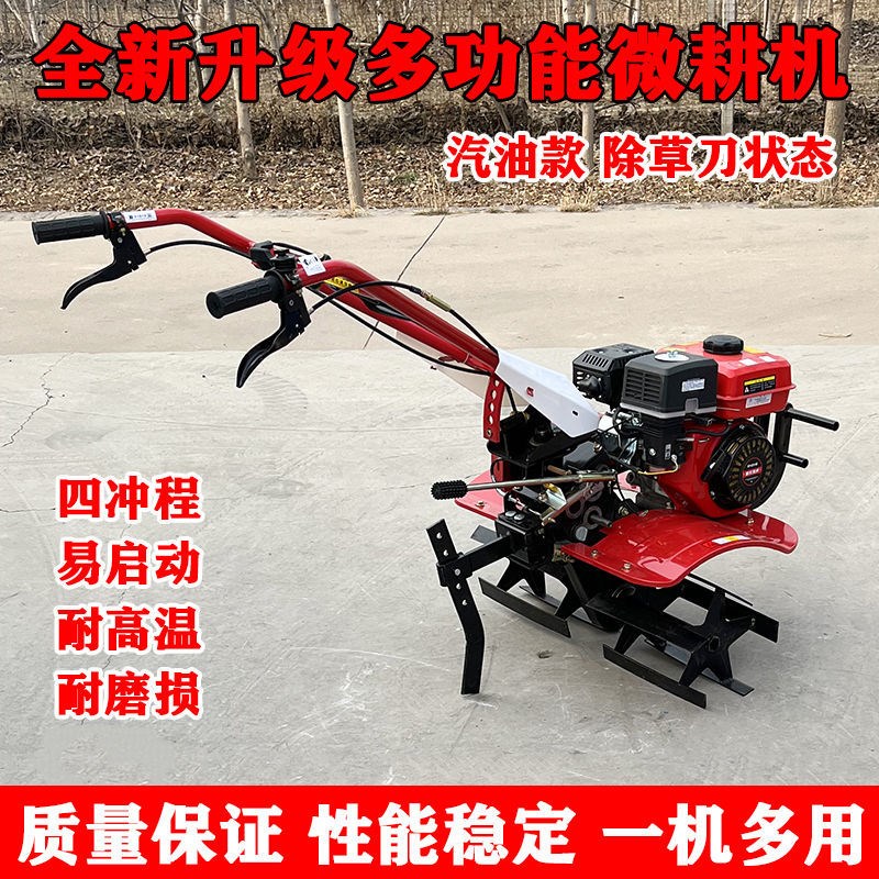 新款汽油柴油小型微耕机 多功能家用犁地开沟旋耕机 耕地机水田机