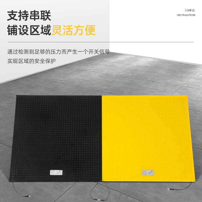 工业安全地毯超薄9mm压力感应农业养殖消毒检测防水安全毯可踩踏