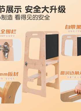 喜罕儿童蒙氏学习塔实木洗漱凳垫脚凳脚踏凳learning tower小桌子