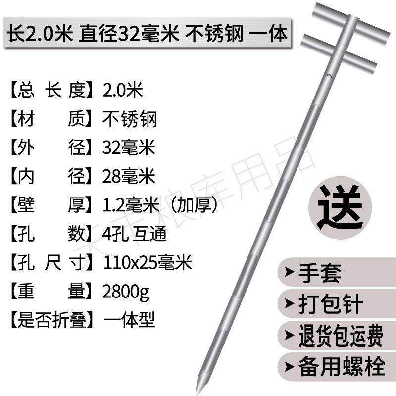 不锈钢粮食取样器玉米小麦谷物肥料水泥底部抽样钎双管散装折叠
