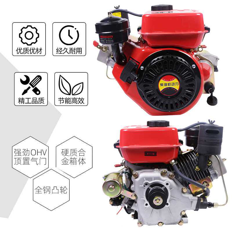 单缸风冷柴油发动机汽改柴动力168F/170F电启动小型 微耕机
