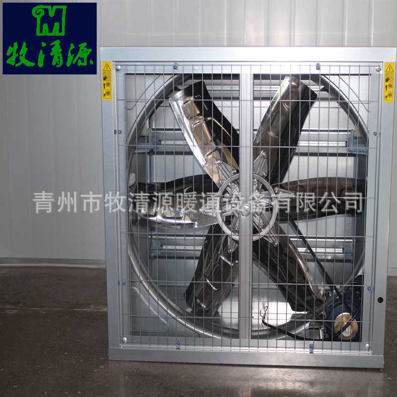 1380型负压风机 工业排风扇排气扇 重锤式负压风机 畜牧降温风