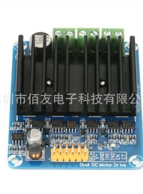 30A DC 5V-12V H桥式驱动控制器板新型双通道电机控制模块DHB-1A