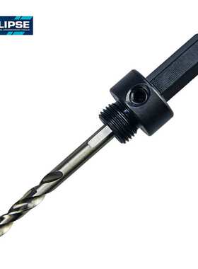 英国 ECLIPSE 开孔器轴芯 柄轴/中心钻头 孔锯中轴14-152mm