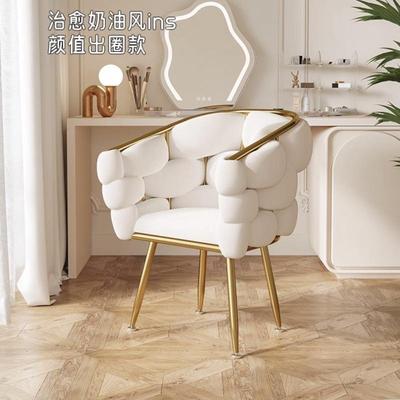 美甲椅子轻奢高级顾客椅女生卧室家用靠背梳妆台凳奶油风化妆椅子
