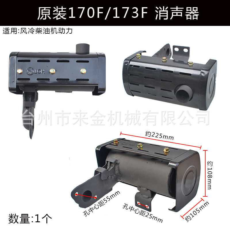 170F178F186FA192风冷柴油机配件微耕机马路切割机消