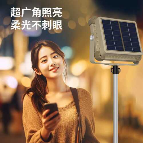 新款太阳能投光灯户外露营帐篷灯手提便捷式地摊夜市灯停电应急灯