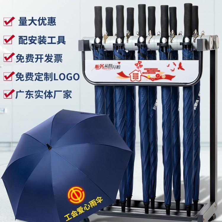 雨伞架logo商用带锁银行酒店大堂入户门口铁艺进门便民收纳架