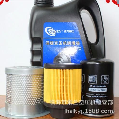 G/N-D60正力精工空压机油分芯正力正力涡旋空压机油分芯QX-2.2/8