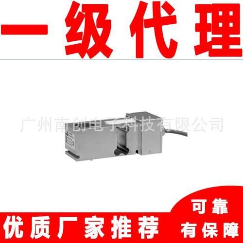 PW18C3/H1/50kgPW18C3/H1/5kgPW18C3/H1/75kg德国HBM称重传感器