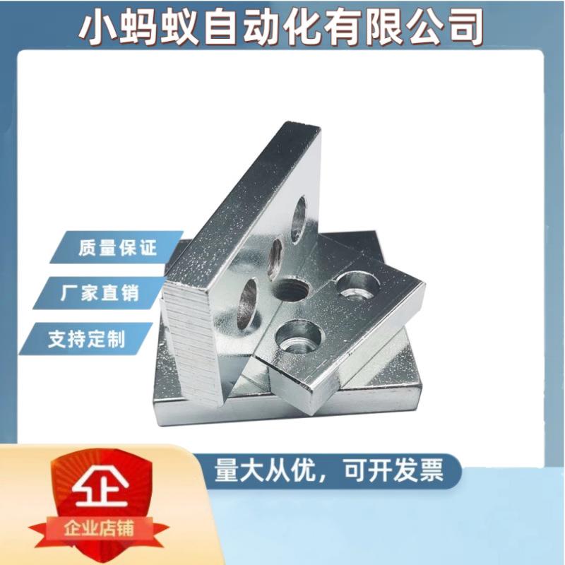 ACF01-5010ACF23-5010脚轮板固定脚杯连接件工业铝型材端面支撑