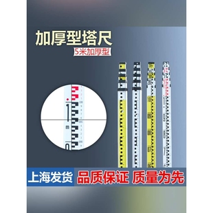 5米水准仪铝合金塔尺 5M方形塔尺扣标杆 双面圆形卡扣加厚塔尺