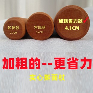 传统无漆进口擀面杖饺子皮面条大码压面棍大小号实木加粗烘焙工具
