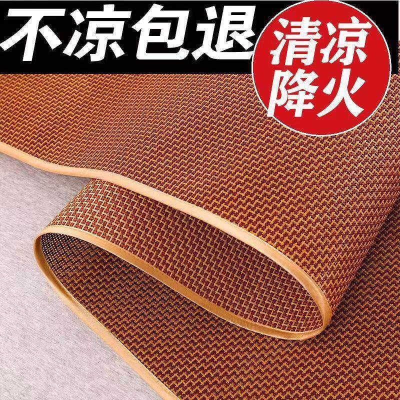 夏季藤席凉席学生宿舍夏天冰丝凉席席子可折叠便携式折叠式 厂