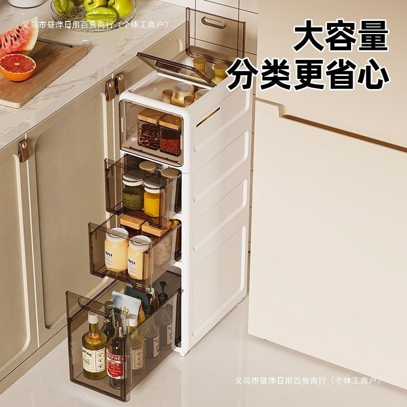 免安装夹缝收纳柜多层厨房置物架新款防尘出租屋洗手间置物箱昼萍,收纳整理,收纳柜,淘宝优惠券,粉丝福利购,淘宝优惠卷