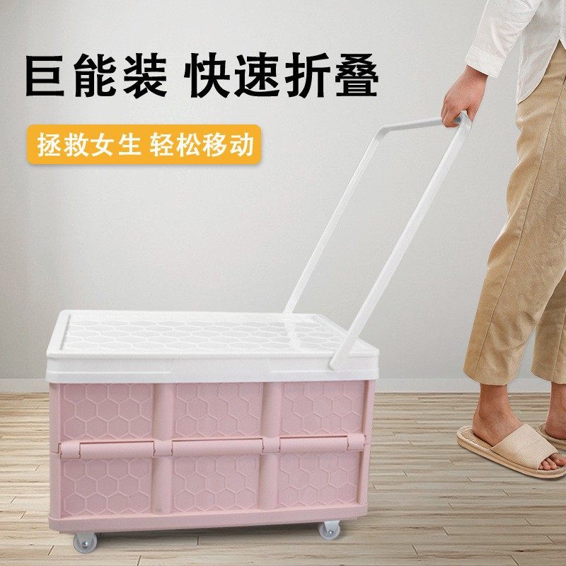 折叠收纳箱教室装书可折叠塑料大号带轮子可移动整理箱车载车用