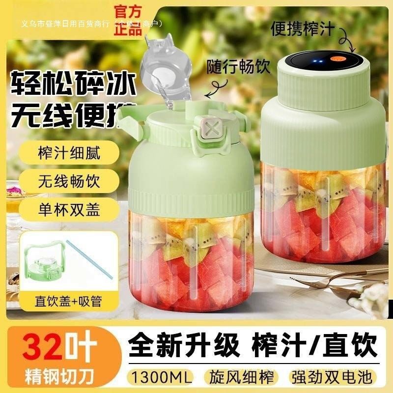 便携榨汁机家用小型手动榨汁器碎冰搅拌果汁橙子柠檬榨汁杯其他无