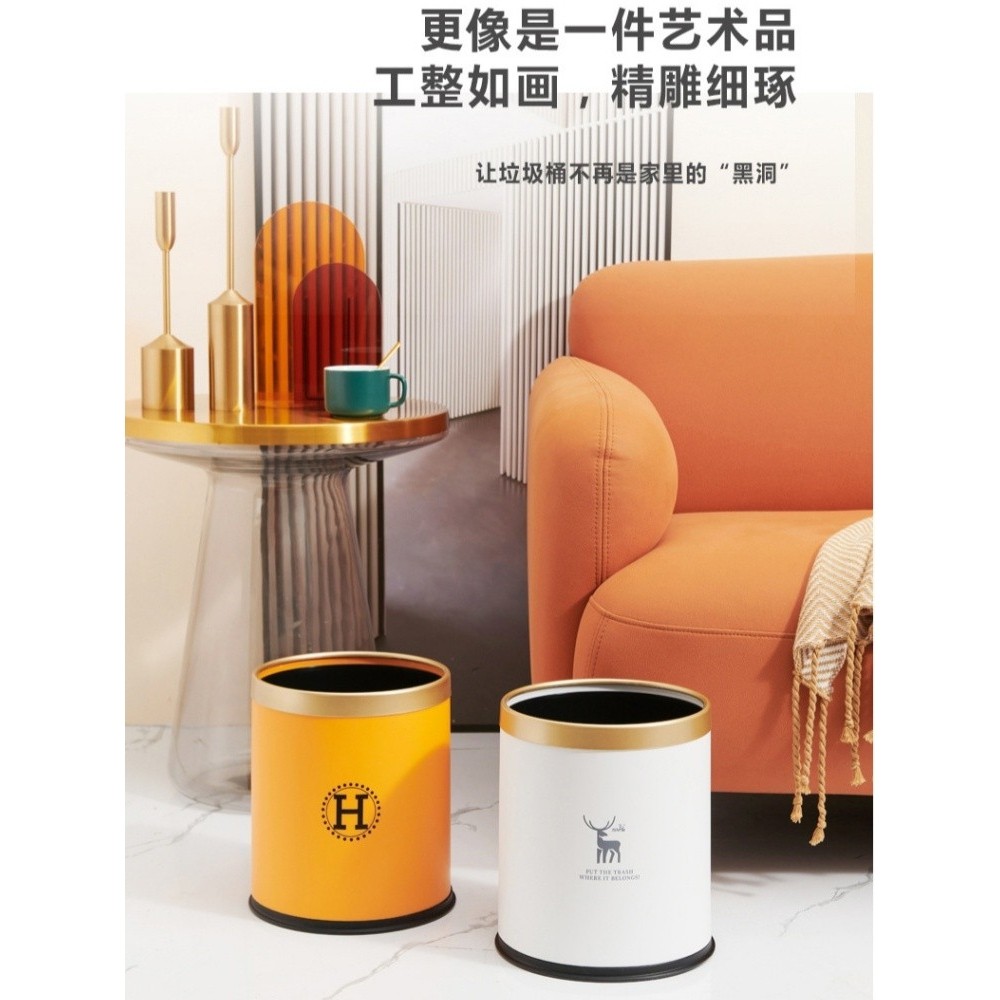 垃圾桶家用客厅卫生间厕所无盖圆形酒店客房厨房大容量办公室纸篓