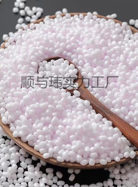 epp泡沫滤珠圆球白色聚苯乙烯懒人沙发填充保丽龙颗粒球颗粒半斤