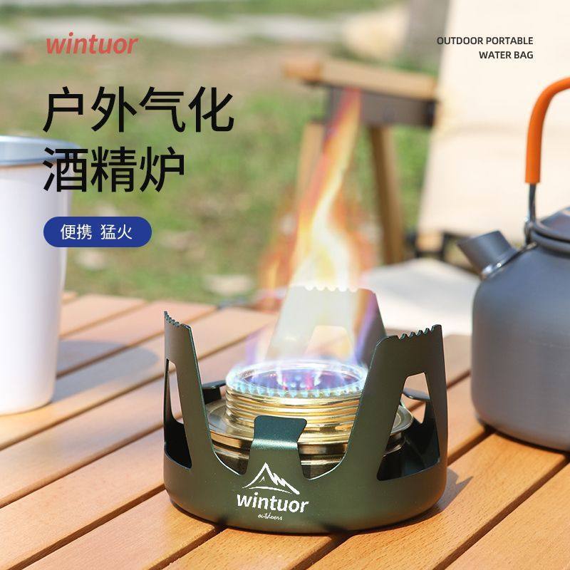 户外酒精炉煮茶汽化炉便携防风固体液体两用野外野营炉具炉子炉头