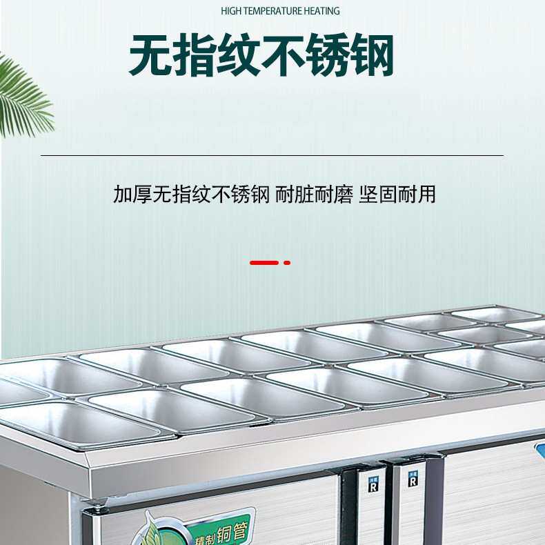 沙拉台商用开槽保鲜工作台奶茶店水果捞专用轻食设备小菜冷藏冰箱