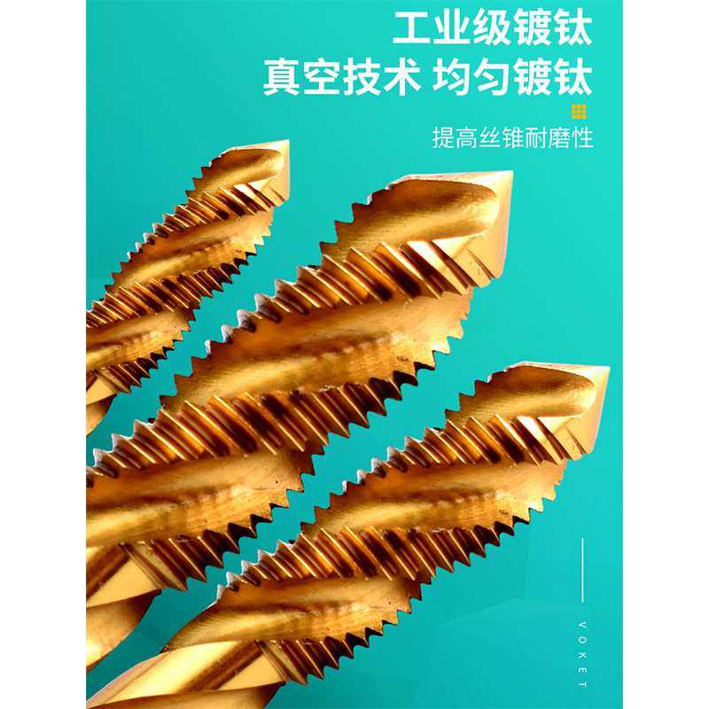 镀钛不锈钢用细牙螺旋丝攻锥M1.4M1.8*0.2/M2M3X0.35/M4/M6*0.75