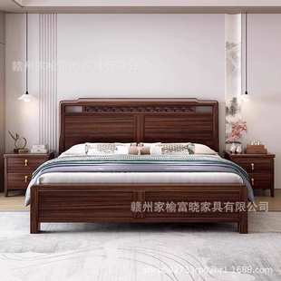 新中式高端乌金木实木床1.8米双人大床高箱储物2米大床主卧室婚床