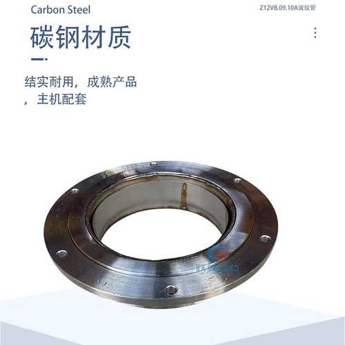 驰动PZ12V190B柴油机z8v190bj涡轮增压器连接波纹管Z12VB.09.10A